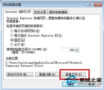 Win7系统如何保存网页图片？