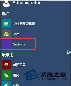 Win10开机黑屏时间长的解决方法