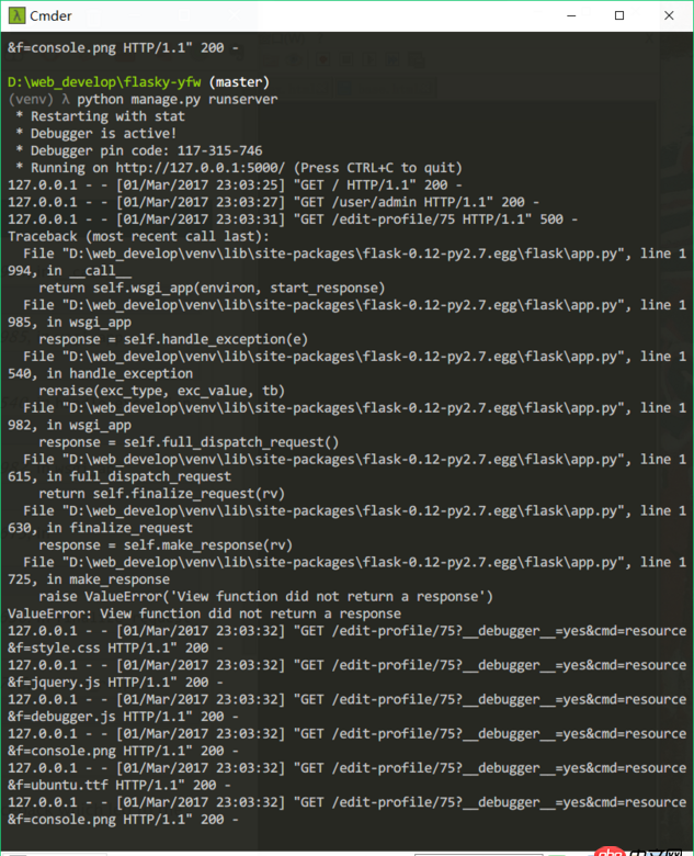 python - 求助,ValueError: View function did not return a response