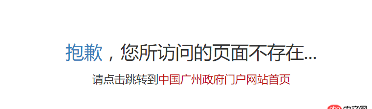 python爬取页面时，一个URL无法访问导致报错，然后跳过这个报错继续抓取？