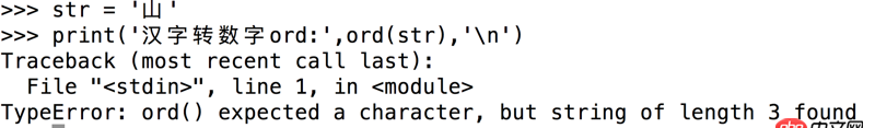 python如何对汉字进行编码