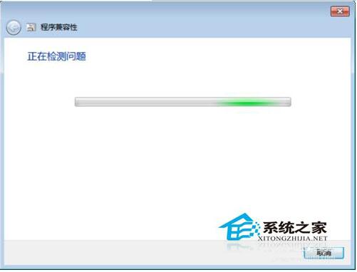 Win7兼容性怎么设置？设置兼容性的方法