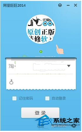 Win8系统异常代码C0000005应用程序无法正常启动怎么办？