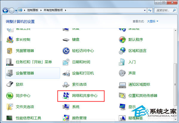 Win7系统safari打不开网页如何解决？