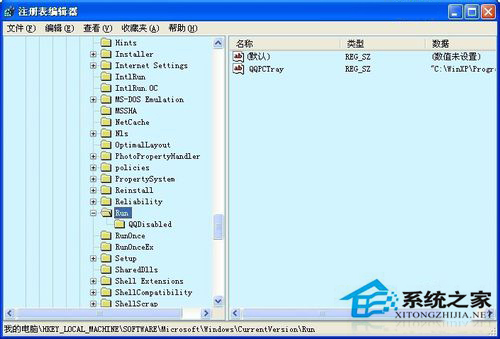 WinXP/Win7系统Rundll出错的解决方法