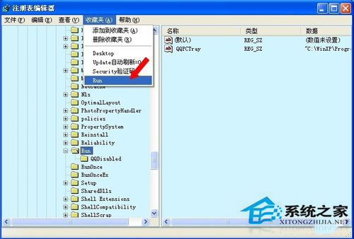 WinXP/Win7系统Rundll出错的解决方法