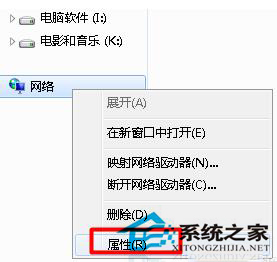 Win7本地连接连不上怎么办？