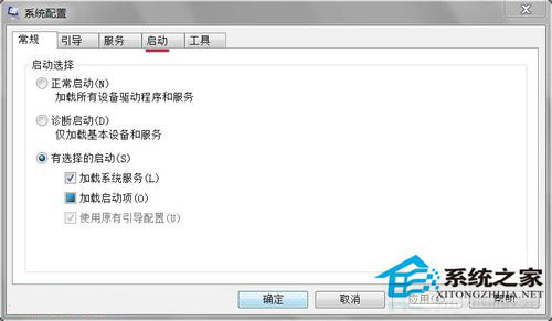 Win7系统开机提示Windows找不到文件怎么办？