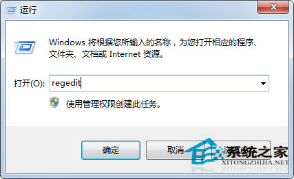 Win7系统开机提示Windows找不到文件怎么办？