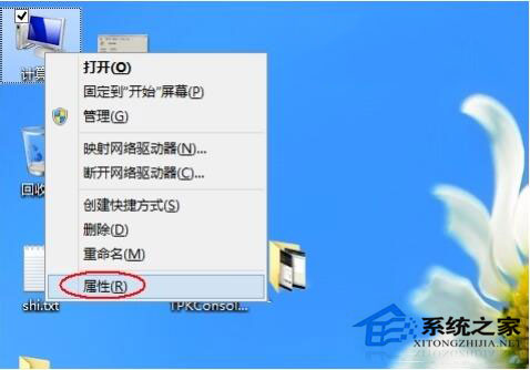 Win8怎么关闭自动更新？Win8关闭自动更新教程