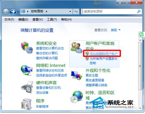 Win7超级管理员账户Administrator账户不见了的解决方法