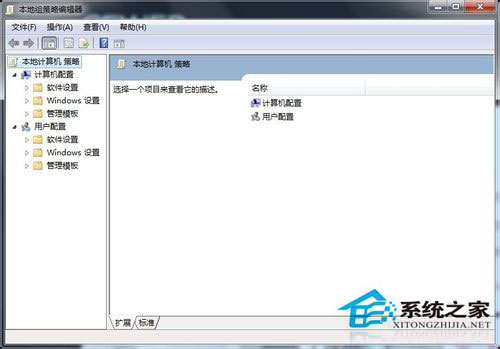 Win7系统没有权限访问网络资源如何解决？