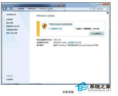 Win7笔记本指纹识别怎么用？