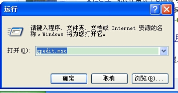 如何解决WinXP系统Internet选项打不开的问题？