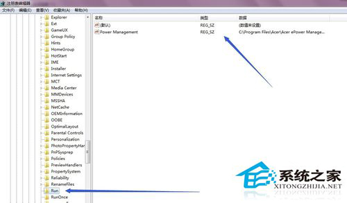 Win7卸载软件时提示找不到指定模块的解决方法