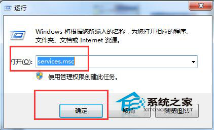 如何解决Win7应用程序无法启动并行配置不正确的问题？