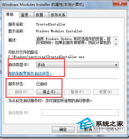 如何解决Win7应用程序无法启动并行配置不正确的问题？