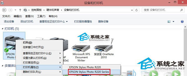 Win8系统无法连接打印机怎么办？Win8打印机拒绝访问的解决方法