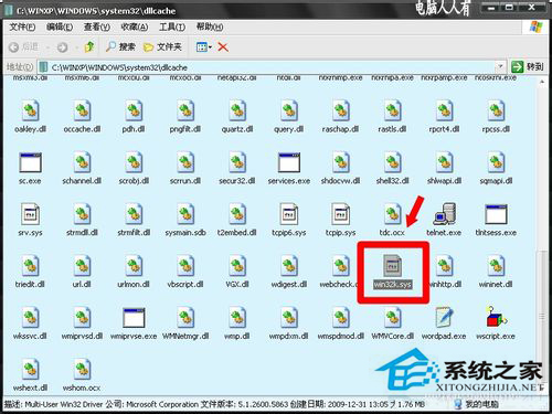 如何解决WinXP出现Win32.sys 蓝屏的问题？