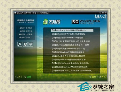 如何解决WinXP出现Win32.sys 蓝屏的问题？