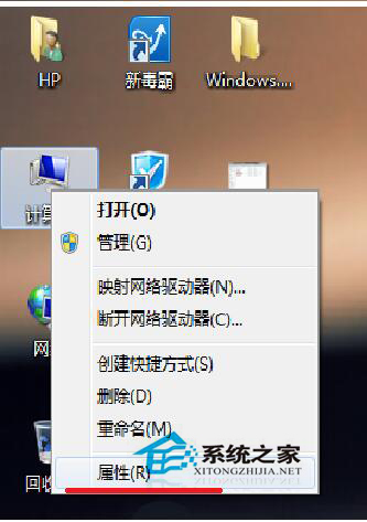 Win7提示您可能是软件盗版的受害者或未激活怎么办？