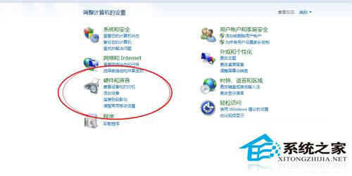 笔记本Win7系统话筒没有声音怎么办？