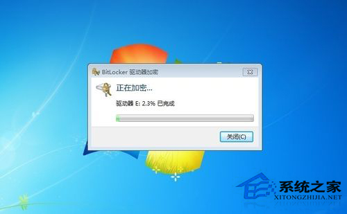 Win7如何给硬盘加密码？Win7硬盘加密步骤