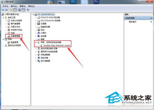 如何解决Win7台式电脑前面板耳机没声音的问题？