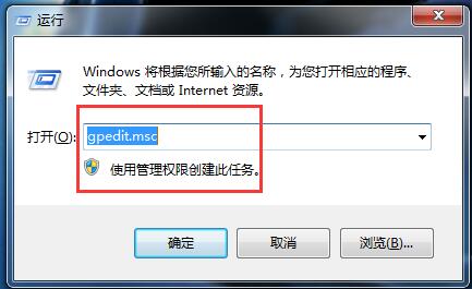 Win7打开文件出现安全警告如何关闭？