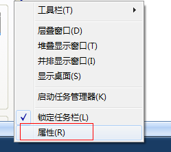 如何解决Win7任务栏不显示打开的窗口的问题