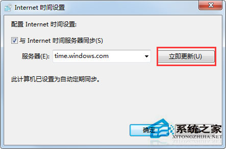 Win7浏览网页时提示此网站的安全证书有问题如何解决？