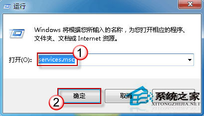 Win10系统无法启动Windows安全中心服务如何解决？