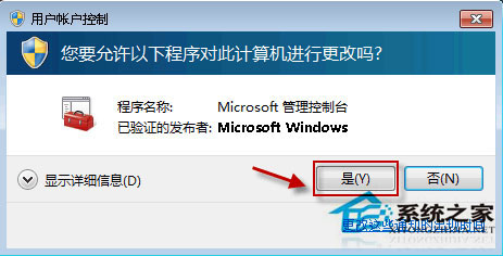 Win10系统无法启动Windows安全中心服务如何解决？