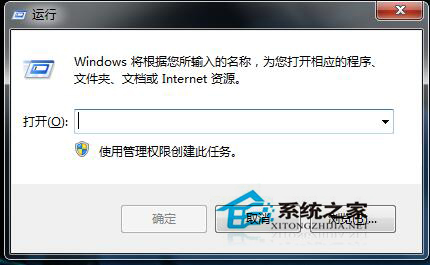 Win7如何显示桌面图标？显示桌面图标的方法