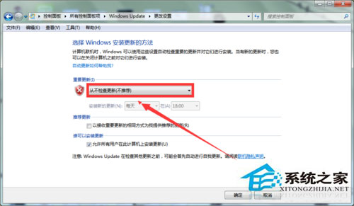 Win7收不到Win10推送如何解决？