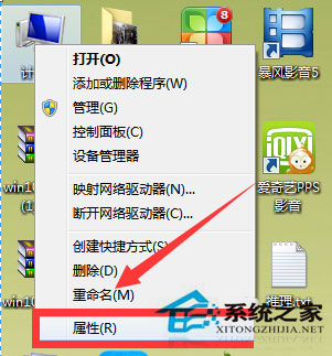 Win7收不到Win10推送如何解决？