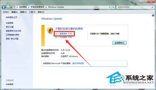 Win7收不到Win10推送如何解决？