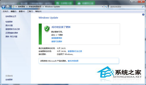 Win7收不到Win10推送如何解决？