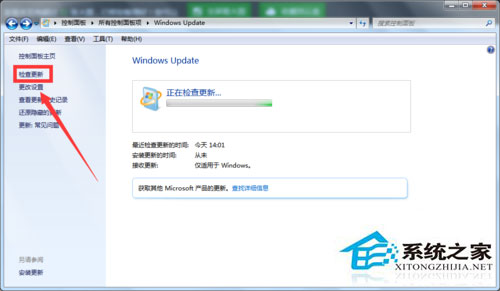 Win7收不到Win10推送如何解决？