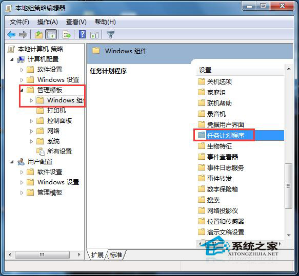 如何解决Win7系统鼠标不能拖动文件的问题