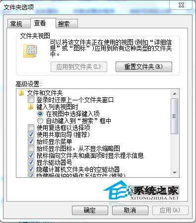 Win7显示文件后缀名的方法