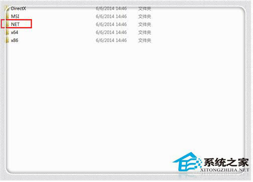 Win7系统CAD2012安装失败怎么办？