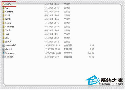 Win7系统CAD2012安装失败怎么办？