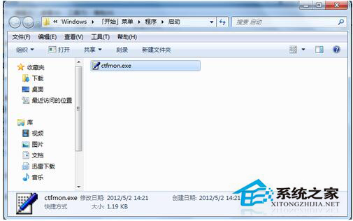 Win7语言栏不见了怎么办？找回Win7语言栏的方法