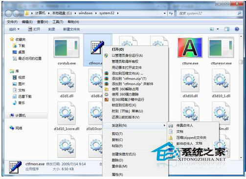 Win7语言栏不见了怎么办？找回Win7语言栏的方法