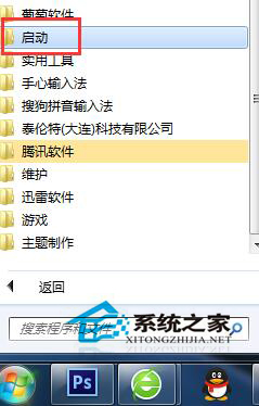 Win7语言栏不见了怎么办？找回Win7语言栏的方法