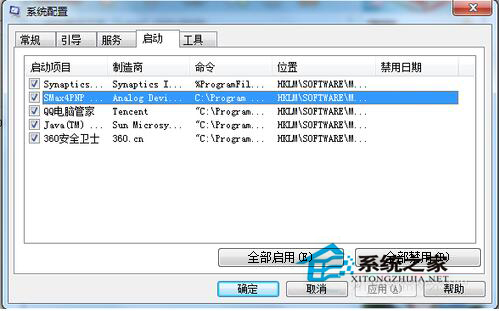 Win7语言栏不见了怎么办？找回Win7语言栏的方法