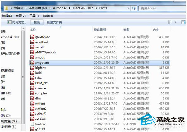 CAD字体放在哪里？Win7系统CAD字体怎么安装？