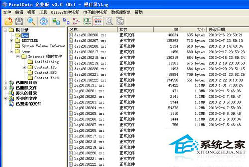 WinXP移动硬盘格式化恢复方法 WinXP系统硬盘格式化恢复软件使用教程