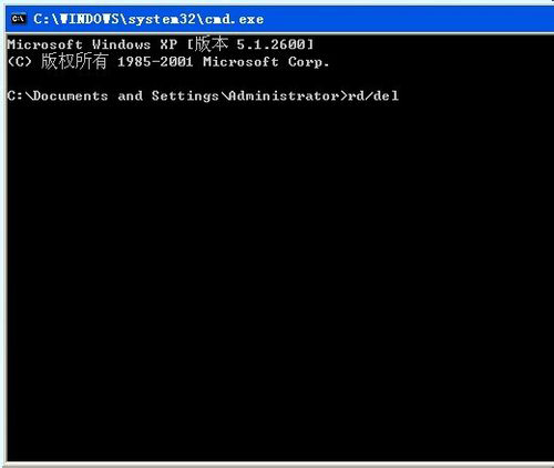 WinXP系统文件删不掉的解决方法